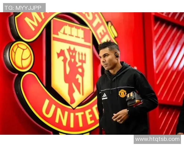 卡塞米罗的足球之路:从巴西小将到世界顶级中场的辉煌历程